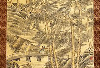 鈴木松年　山水画の商品写真