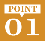 ポイント１