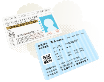 本人確認書類のイメージ写真