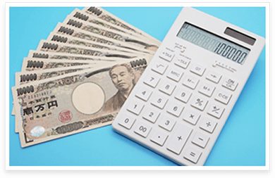 査定後、即日現金買取OK